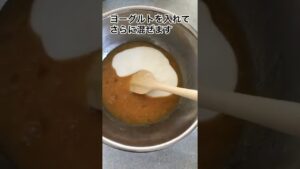 【泡立て不要】しっとり濃厚！混ぜるだけアップルヨーグルトケーキ