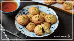 【簡単すぎて美味しい】とってもさくさくな米粉クッキーの作り方。型抜き無し。米粉おやつ初めての方にもおすすめです。