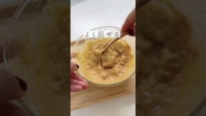 3つの材料で超ヘルシー！ふわもち絶品きなこバナナケーキ