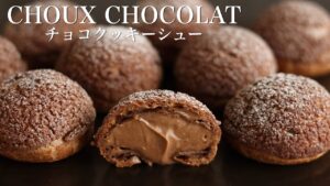 【失敗しない】チョコクッキーシュークリームの作り方②/Chocolate Cream Puffs