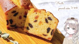 【しっとり】簡単フルーツパウンドケーキの作り方♡クリスマス♡混ぜて焼くだけ♡How to make Fruits pound cake  / Christmas cake