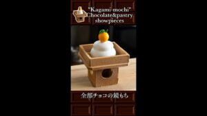 お正月を彩る！手作り鏡餅チョコレートケーキの絶品レシピ