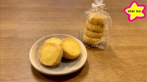 【基本の美味しすぎるディアマンクッキー】楽々フープロdeクッキーづくり＾＾♡