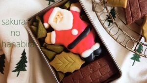 お菓子作りvlog│クリスマスのかわいいクッキー缶の作り方🎅🏻│小さな入れ物で簡単に│Seriaのアイシングパウダー❁﻿