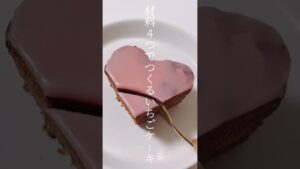 材料4つで簡単！ふわとろ至福のいちごチョコケーキ