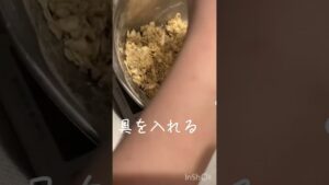 ヘルシーおやつに！混ぜて焼くだけ簡単ダイエットクッキー