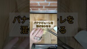 バナナミルクの素で簡単！しっとりチョコチップマフィン