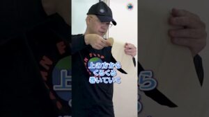 【コルネの作り方】パティシエ辻口シェフ ~製菓の基礎知識~