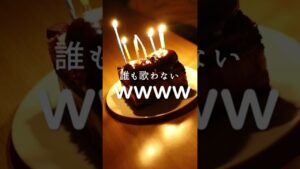 【愛情たっぷり】お姉ちゃんに贈る絶品手作り誕生日ケーキ