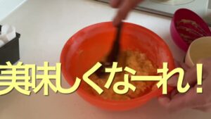オババの簡単お菓子作り【番外編】3