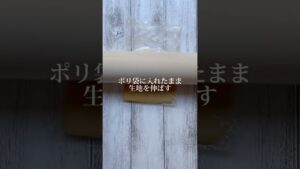 米粉ときな粉のサクサククッキー！