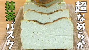 贅沢なのに、簡単に作れるチーズケーキの作り方♡超濃厚なめらか〜♪