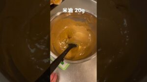 焼きコーヒーチョコドーナツ作ってもろた