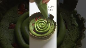 大好きな人に作る抹茶タルト