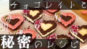 チョコレイトと秘密のレシピ ／まふまふ cover【SHiESTA】