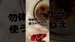 いちご飴失敗🍓いちご飴作りって難かしいわ😒