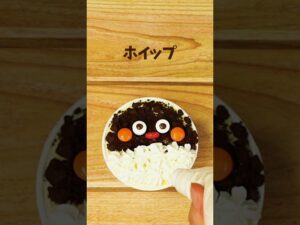 #みゆきちゃんとゆかいな仲間たち #オリジナルキャラクター #アニメーション #アイス部 #どうぶつアイス #アイスアレンジ #デコアイス #テンニンチョウ #鳥 #レシピ #shorts