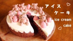 アイスケーキ♡簡単レシピ♡かわいいテディベア絞り♡グルテンフリークッキー入り♡作り方♡how to make ice cake♡