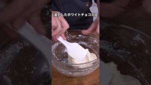 こねない！バターなし！卵なし！簡単ふわもちパウンド食パンの作り方