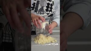 【丸めて焼くだけ】スノーボールクッキーの作り方