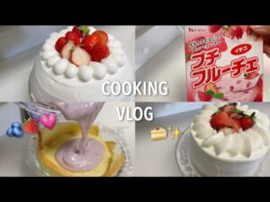 【簡単】型不要！フルーチェで作る混ぜるだけのドームケーキ🫐🍓💗ショートケーキナッペ極め隊🍰