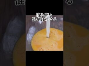 【不器用でも作れる】和菓子職人が教えるフライパンとホットケーキミックスで超簡単にふわっとした究極どら焼きの作り方！