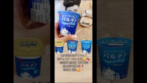 パルテノ ギリシアヨーグルト 簡単ダイエット生チョコケーキレシピ 😋💕 ダイエットスイーツ 그릭요거트 초코케이크 Greek yogurt diet cake recipe