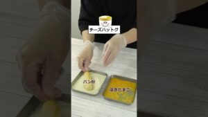 とろ～りチーズが堪らない♡ぶんぶんで簡単＆お手軽【チーズハットグ】