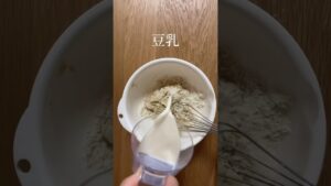 しっとりお芋ケーキ