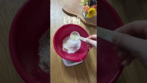 きな粉もちアイス！