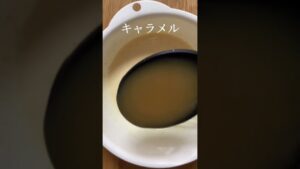 やみつきキャラメルナッツ🥜