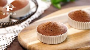 混ぜるだけ！紅茶のマドレーヌ / お菓子のレシピ