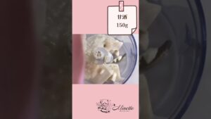 【豆腐】抹茶アイスクリーム