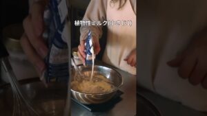ザクザク食感がたまらない！「米粉クッキー」の作り方