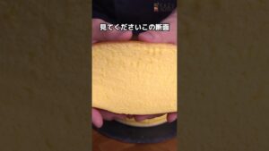 ふわふわぷるシュワのスフレチーズケーキの作り方