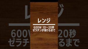 【型を使うだけでかわいい❤️】カヌレアチーズケーキの作り方
