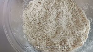 【おうちにあるもので！スコーン】簡単３ステップ！焼くまで５分！たまご・バター・折りたたみなし！