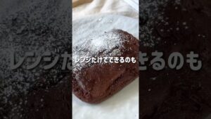 ＼ずっしり濃厚・ヘルシー／🍫豆腐チョコケーキ🤍