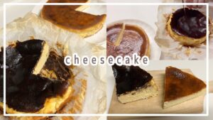 【レシピ】バスクチーズケーキとベイクドチーズケーキ作り比べてみた🧀