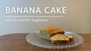 【レシピあり】カンタンバナナケーキを作ってみた！