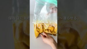 まるでフラペチーノ?!「飲むかぼちゃアイス」【おうちごはんの1分レシピ動画】スイーツレシピ｜簡単レシピ｜時短レシピ｜