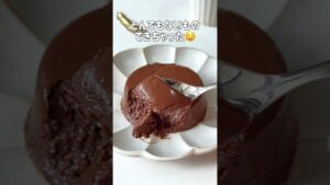 ＼卵・砂糖・ゼラチン不使用／🍌チョコバナナプリン🍮