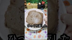 【材料2つ】混ぜるだけ簡単な美味しい生チョコケーキ作った！