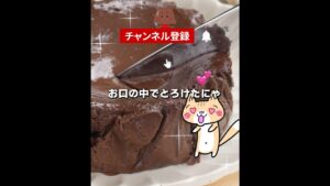 ガチダイエッターさんにおすすめ👍レンジで簡単！太らない生チョコチーズケーキ✨ 全部で糖質7.8g、215kcal  #ヘルシースイーツ