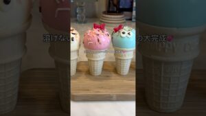 古臭いはショックしゅぎる🥲