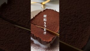 ＼もっちり・太らない／🐮ヘルシーチョコテリーヌ🤍