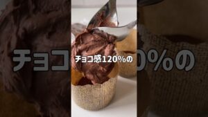 ＼材料３つ・低カロリー／🍪ヘルシー生チョコサンド🤎
