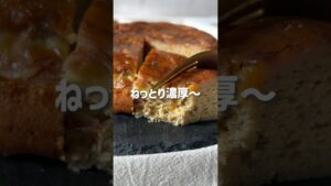 ＼焼かない・混ぜるだけ／🍌炊飯器バナナケーキ🍌