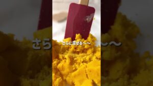 ＼ほくほく・しっとり／🎃かぼちゃクッキー🎃