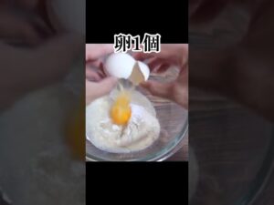 太らない！材料混ぜるだけで作れる！誰でも簡単に失敗しない！おからパンの作り方！